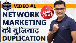 ये नहीं तो NETWORK MARKETING बिज़नेस नहीं| ZERO TO MILLIONAIRE Video #1| Deepak Bajaj|