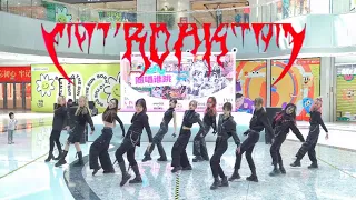 [THE BOYZ(더보이즈)] KPOP IN PUBLIC -  ‘ROAR’ | Dance Cover in Chongqing, China