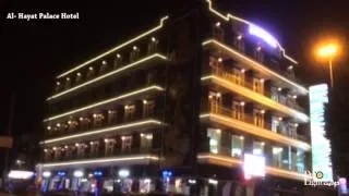 Al  Hayat Palace Hotel