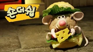 숨바꼭질 - 숀 더쉽 [Shaun the Sheep Korea | Full Episode]