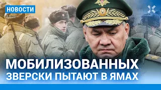 ⚡️НОВОСТИ | ДОНОС НА СЛЕПАКОВА | МОБИЛИЗОВАННЫХ ПЫТАЮТ | КАДЫРОВ ОТБИРАЕТ ЗЕМЛЮ | РПЦ ПРОТИВ АБОРТОВ