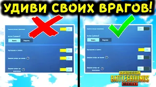 12 САМЫХ КРУТЫХ И ПОЛЕЗНЫХ ФИШЕК В PUBG MOBILE! ТАКТИЧЕСКИЕ ХИТРОСТИ, НЫЧКИ В ПУБГ МОБАЙЛ!