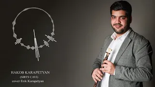 Erik Karapetyan(COVER) Hakob Karapetyan(Sirts Tsavi)