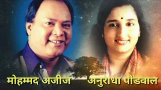 Na Dil Kyun Deewana Tumhe Dekhkar Ho | Md Aziz, Anuradha Paudwal | Hatimtai 1990 |