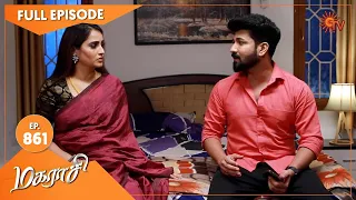 Magarasi - Ep 861 | 03 December 2022 | Tamil Serial | Sun TV