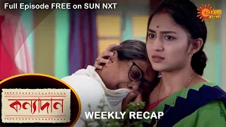 Kanyadaan - Weekly Recap | 22 - 28 August | Sun Bangla TV Serial | Bengali Serial