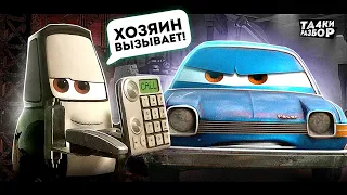 КАК ВЁДЕР ИСПОЛЬЗОВАЛИ ГЛАВЫ БАНД в СВОИХ ЦЕЛЯХ  // ТАЧКИ 2!