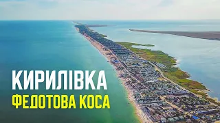 [4K] Кирилловка. Федотова коса с высоты птичьего полета