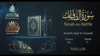 Quran: 37. Surah As-Sâffât / Saad Al-Ghamdi / Read version : Arabic and English translation