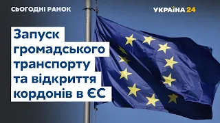 Як вирішують проблеми із соцвиплатами та підсумки рішень ВР - // СЬОГОДНІ РАНОК – 14 травня