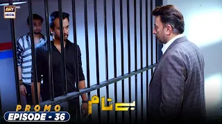 Benaam Episode 36 | Promo | ARY Digital Drama