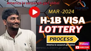 How To Get H1B Visa For USA | H1B Visa Eligibility Criteria |H1B Lottery 2024 |h1b visa process