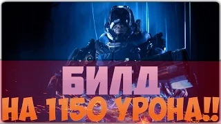 Paragon - Murdock - Билд на 1150 урона ( Стань Королём Игры!! )