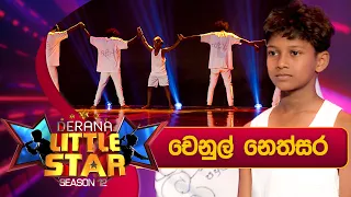 Chanul Nethsara | Derana Little Star Season 12 | Episode 24 | 03rd March 2024