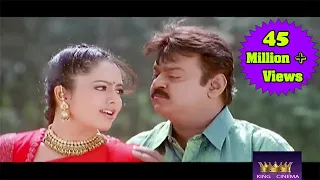 என்ன நெனச்ச நான் உன்ன நெனச்ச #Enna_Nenacha_Nan_Unna_Nenacha #Vijayakanth #Soundarya