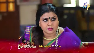 Geetha Govindam Latest Promo | Episode 269 | Mon-Sat 2:00pm | 13th December 2022 | ETV Telugu