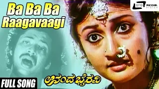 Ba Ba Ba Raagavaagi | Ananda Bhairavi | Malavika | Rathnakara | Kannada Video Song