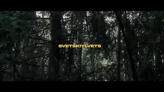 SvetskiyLvets - Marquis de Sade (Official Music Video)