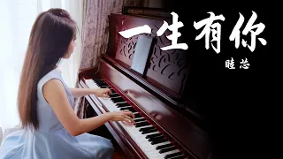 Piano Performance of ”Life with You”  ”Woman Flower” and ”Jasmine” [Muxin Piano]]
