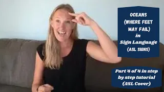 Oceans (Where Feet may Fail) in Sign Language (Part 4 of 4 of Step by Step Tutorial - ASL Cover)