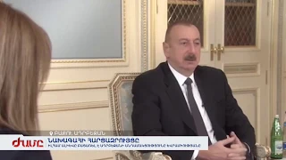 Իլհամ Ալիևը բացառել է Ադրբեջանի անդամակցությունը Եվրամիությանը
