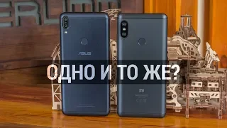 Сравнение Asus Zenfone Max Pro M1 и Xiaomi Redmi Note 5. Какой хит продаж хитовее?