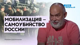 Применение ядерного оружия ляжет несмываемым пятном на каждого русского | @sheitelman