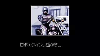 Robocop 2 Arcade Japanese Version 1CC