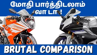 2022 KTM RC200 vs R15M Comparison | what to buy