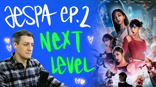 Honest reaction to aespa ep.2 — Next Level