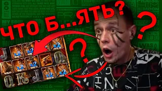 Новые заносы недели Топ5 больших выигрышей! выпуск 28