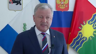 Поздравление мэра Братска с Днем Государственного флага Российской Федерации