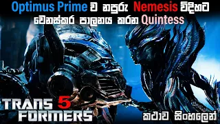 Transformers 5 Sinhala review | Transformers The Last Knight Sinhala review | Tr 5 Ending explained