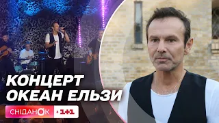 Концерт гурту Океан Ельзи до Дня Незалежності: як відбувалась зйомка