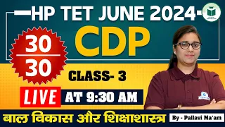 HP TET 2024 CDP CLASSES | HP TET CDP Important MCQs | HP TET Child Psychology & Pedagogy MCQs Series