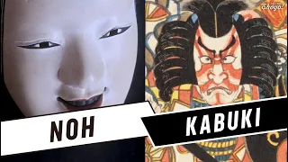 The 3 Differences Between Noh Theatre and Kabuki Play