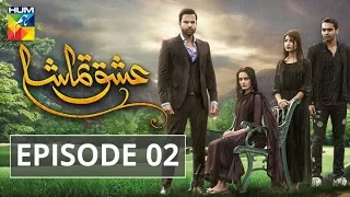 Ishq Tamasha Episode 02 HUM TV Drama