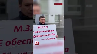 Ребенку со СМА отказывают в лекарстве. Мнение отца