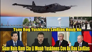 Xov Tsov Rog Yuskhees LavXias Hnub No 5/27/23