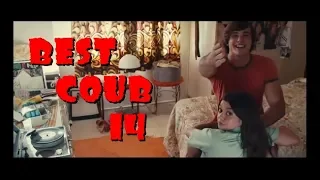 Coub Best #14 /Лучшие ПРИКОЛЫфэйлы/лучшие coub за неделю