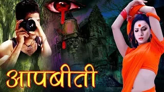 CamerA | BR Chopra Hindi Tv Serial |