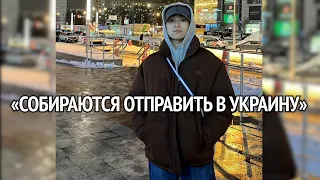 «Собираются отправить в Украину». Родные задержанного мигранта в России обратились к властям