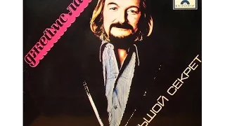 James Last Band: "Theme From Prisoner Of Second Avenue", en estudio, año 1975.