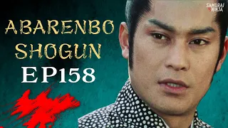 Full movie | The Yoshimune Chronicle: Abarenbo Shogun #158 | samurai action drama