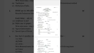 B. Sc. 2nd year Botany 1st paper question paper 2021-22 #snpv raigarh university