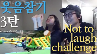 방탄소년단 BTS 웃음참기 리액션 3탄💜Try not to laugh challenge BTS💜 #웃음참기방탄 #웃음참기레전드방탄 #웃음참기챌린지방탄 #지진정