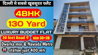 Best 4bhk Flat for sale in uttam nagar | Cheapest 4 BHK flat for sale in Delhi | property Players