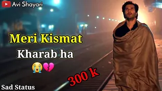 Meri kismat kharab ha | Sad Status | Breakup status | New WhatsApp status | Avi shayari