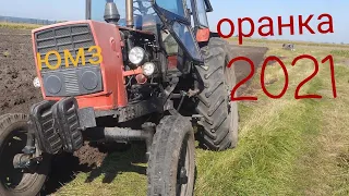 оранка 2021, ЮМЗ & ПЛН 3-35