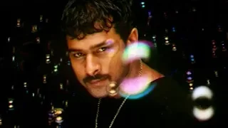 Chakram songs - Sony Cellphone - Prabhas Asin Charmi